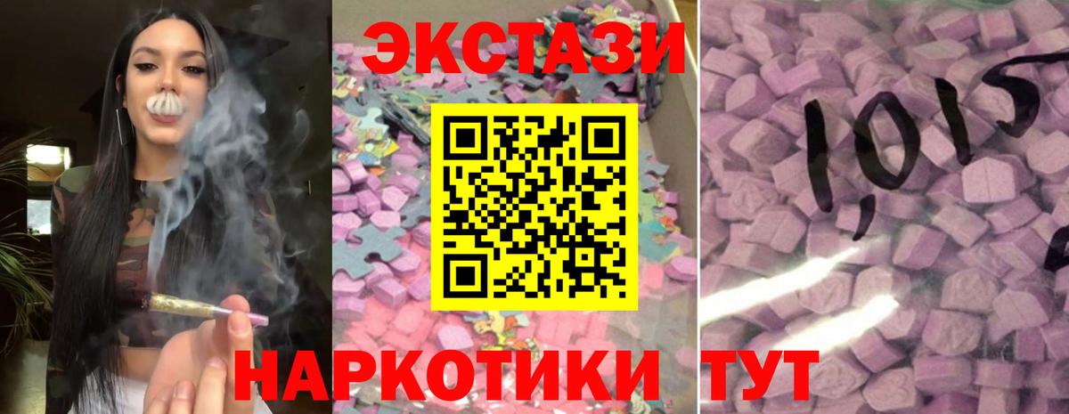 Экстази Punisher Ангарск