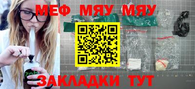 MESCALINE Азнакаево