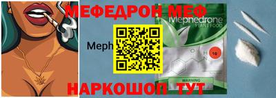 спиды Абакан
