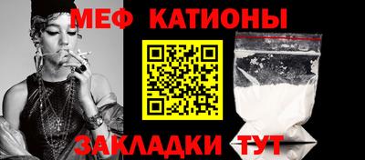 MESCALINE Азнакаево