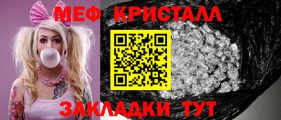 спиды Абакан