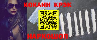спиды Абакан