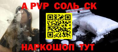 СК Абинск