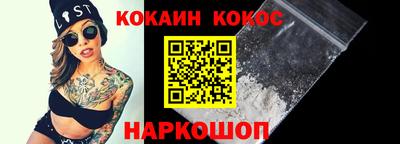СК Абинск