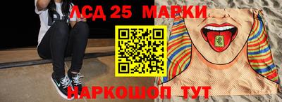 спиды Абакан
