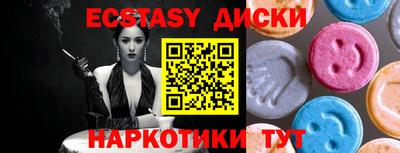 MESCALINE Азнакаево