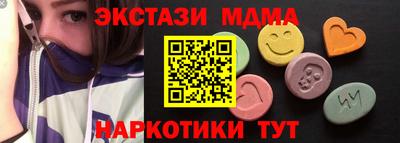 MESCALINE Азнакаево