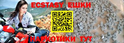 спиды Абакан