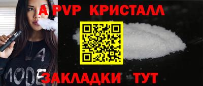 MESCALINE Азнакаево