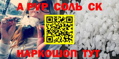 спиды Абакан