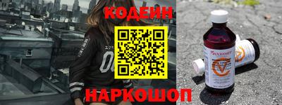 MESCALINE Азнакаево