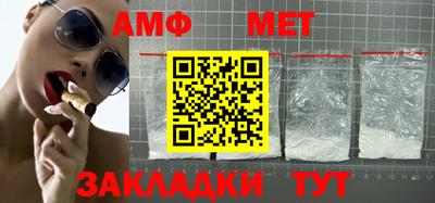 спиды Абакан
