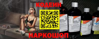 спиды Абакан