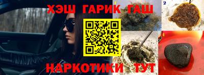 MESCALINE Азнакаево