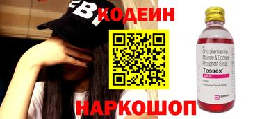 спиды Абакан