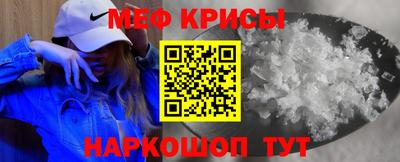 спиды Абакан