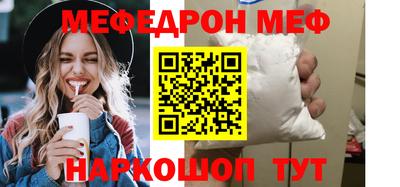 спиды Абакан