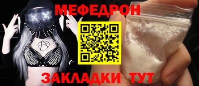 MESCALINE Азнакаево