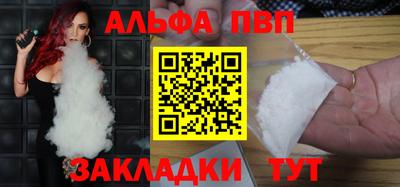 спиды Абакан