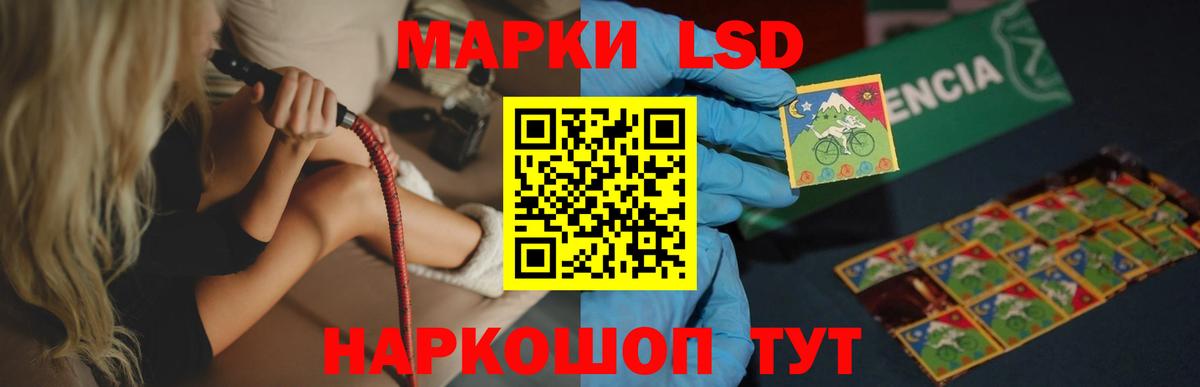 Ангарск  LSD-25 экстази ecstasy  кракен зеркало  LSD-25 экстази кислота  Вход с VPN 