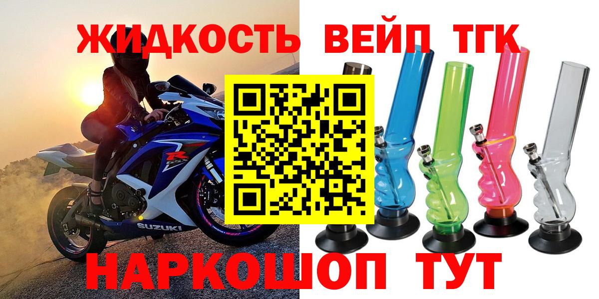 ГАШ  Вход с VPN  Бошки Шишки  Ангарск  Мефедрон   КОКАИН  Alpha-PVP СК кристаллы 