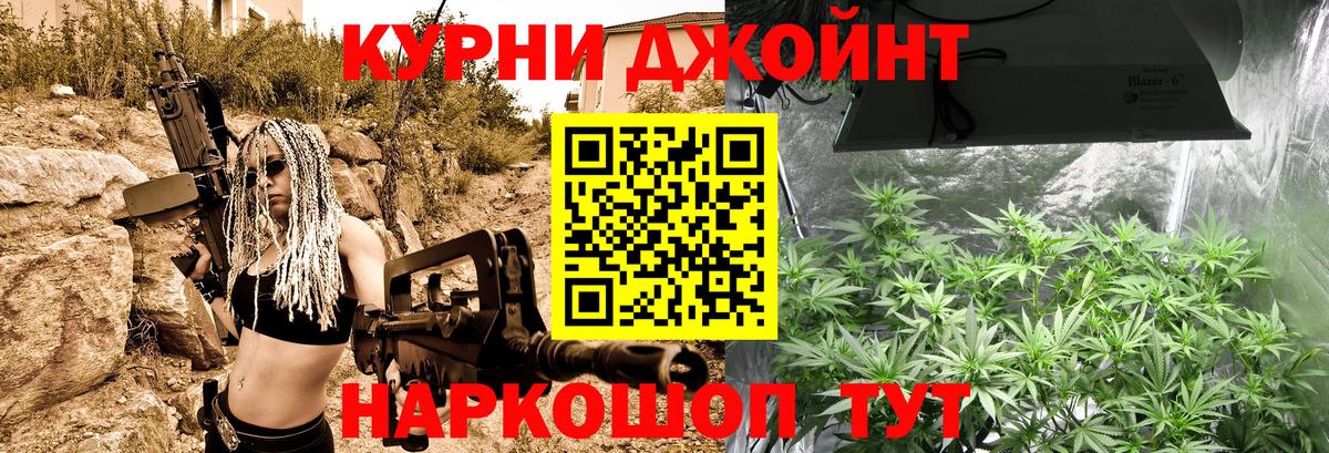 МАРИХУАНА тримм  Вход с VPN  Конопля план  Шишки марихуана AK-47  Ангарск 